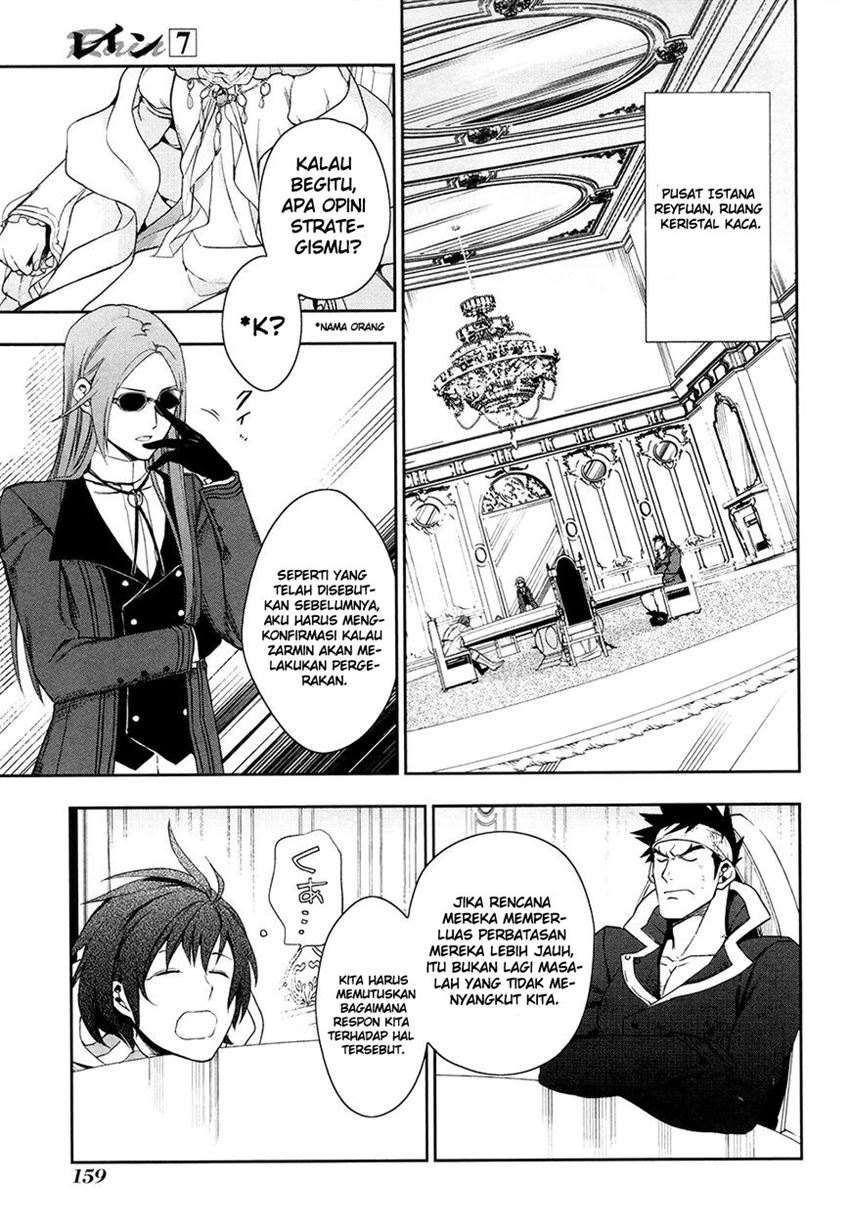 image-komik-rain-chapter-40-13/30