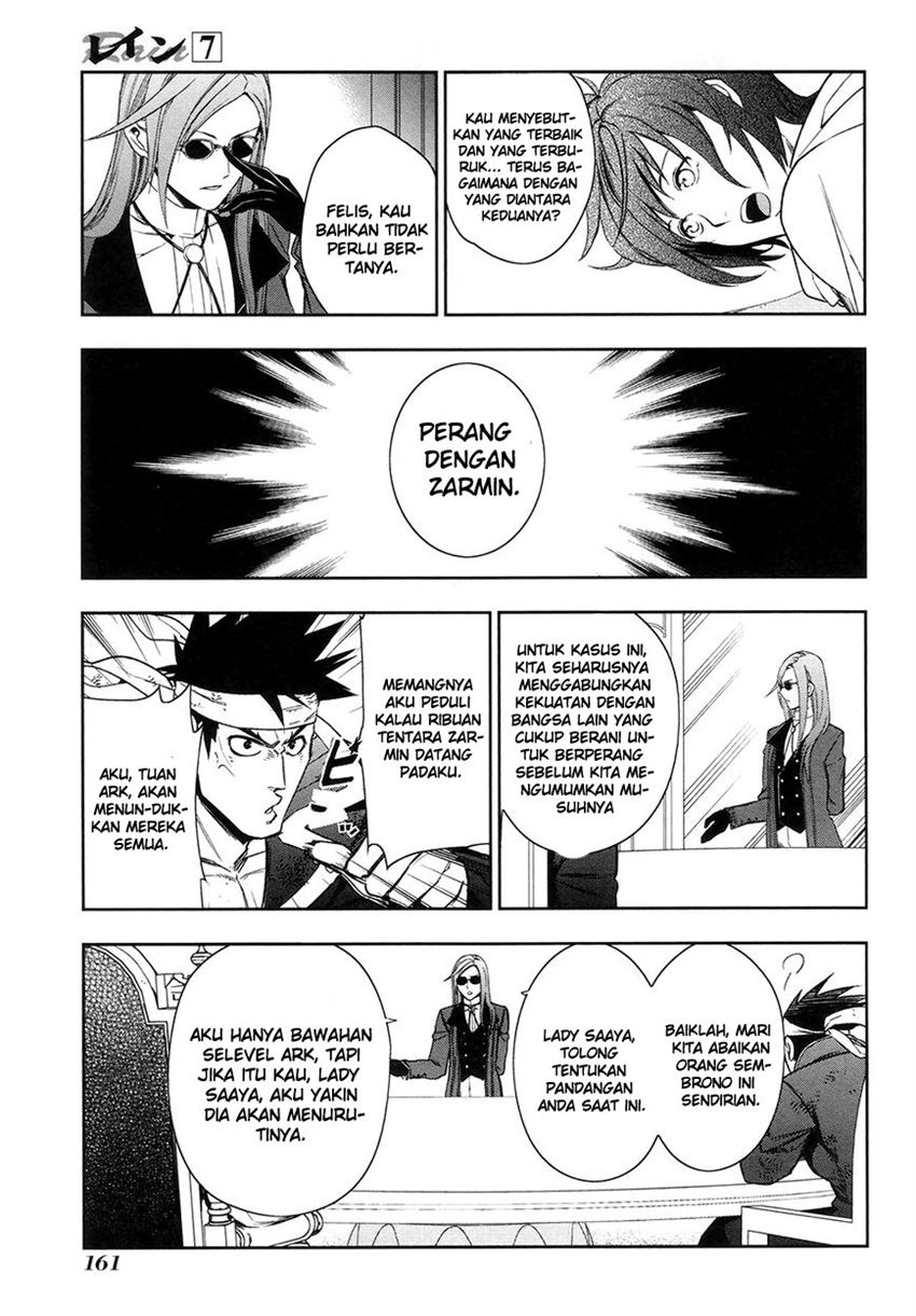 image-komik-rain-chapter-40-15/30