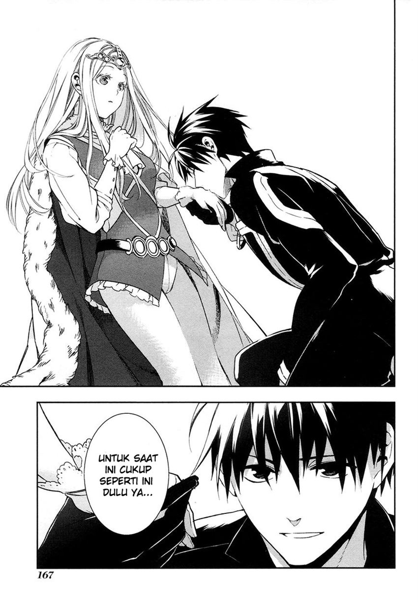 image-komik-rain-chapter-40-21/30