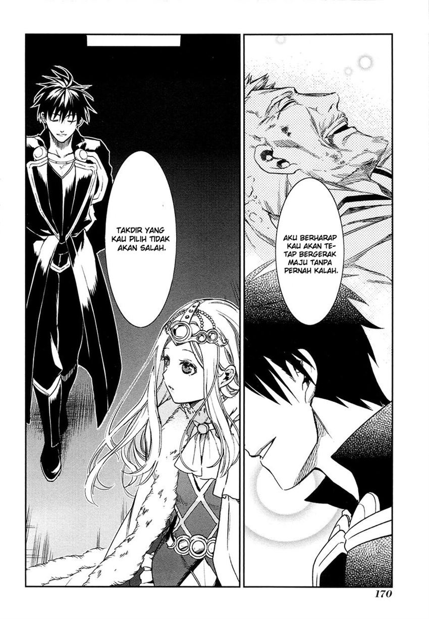 image-komik-rain-chapter-40-24/30