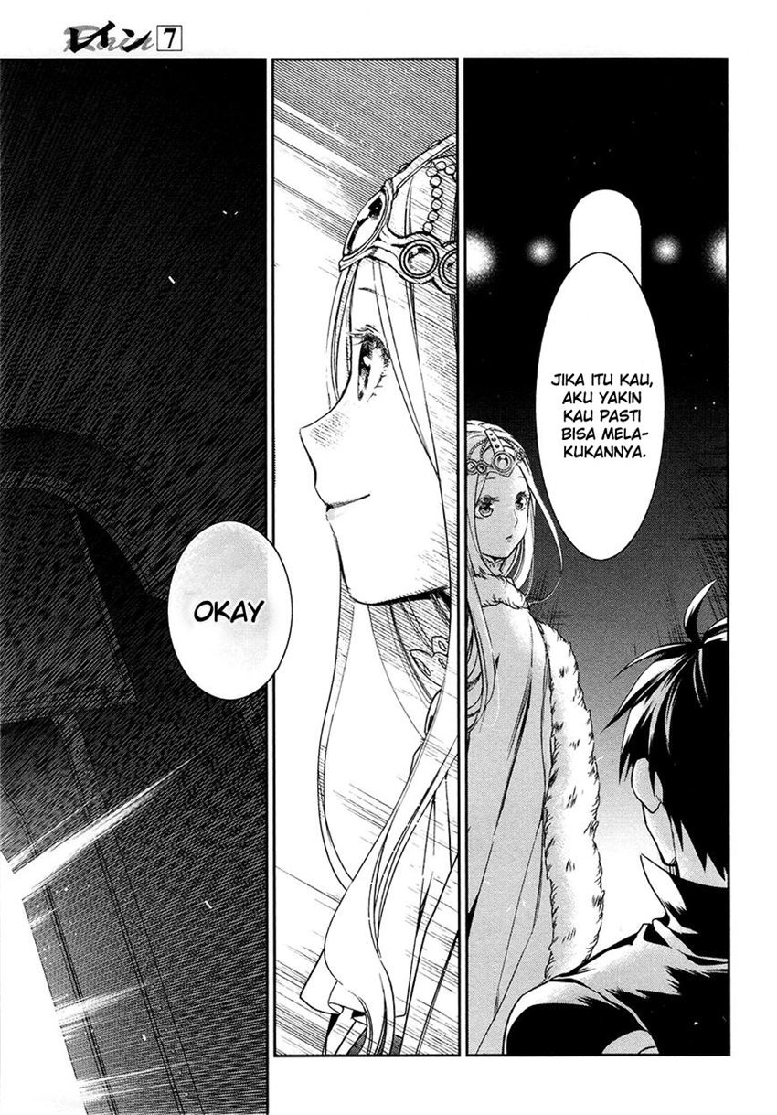 image-komik-rain-chapter-40-25/30