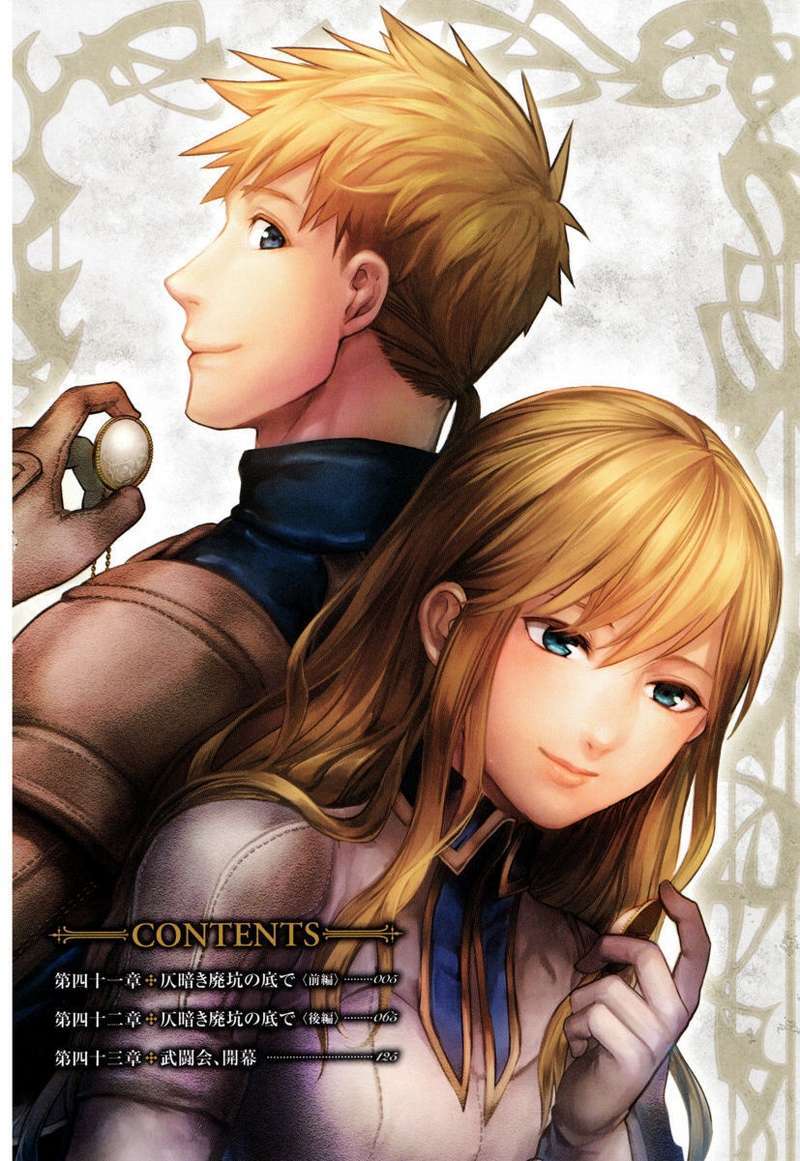 image-komik-rain-chapter-41-3/65