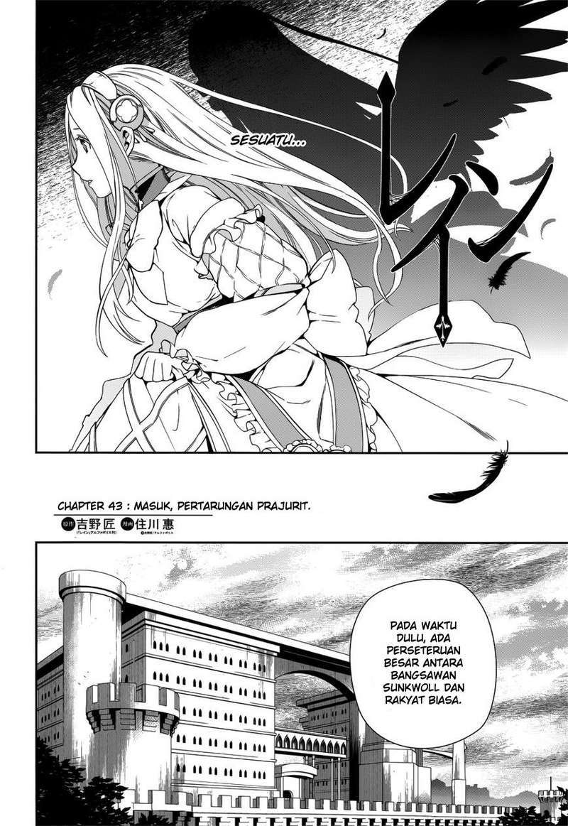 image-komik-rain-chapter-43-1/48