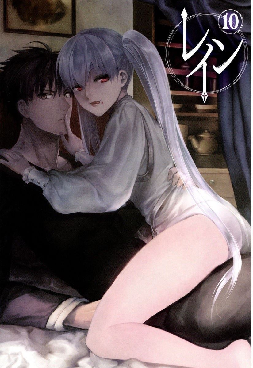 image-komik-rain-chapter-49-1/41