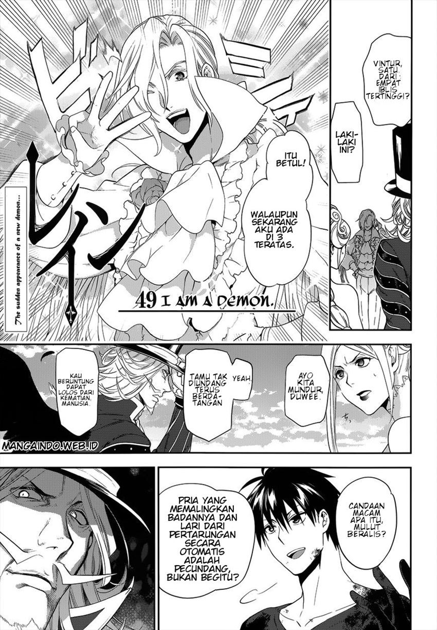 image-komik-rain-chapter-49-5/41