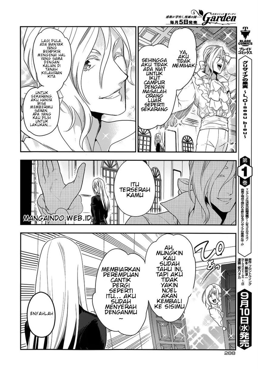 image-komik-rain-chapter-49-24/41