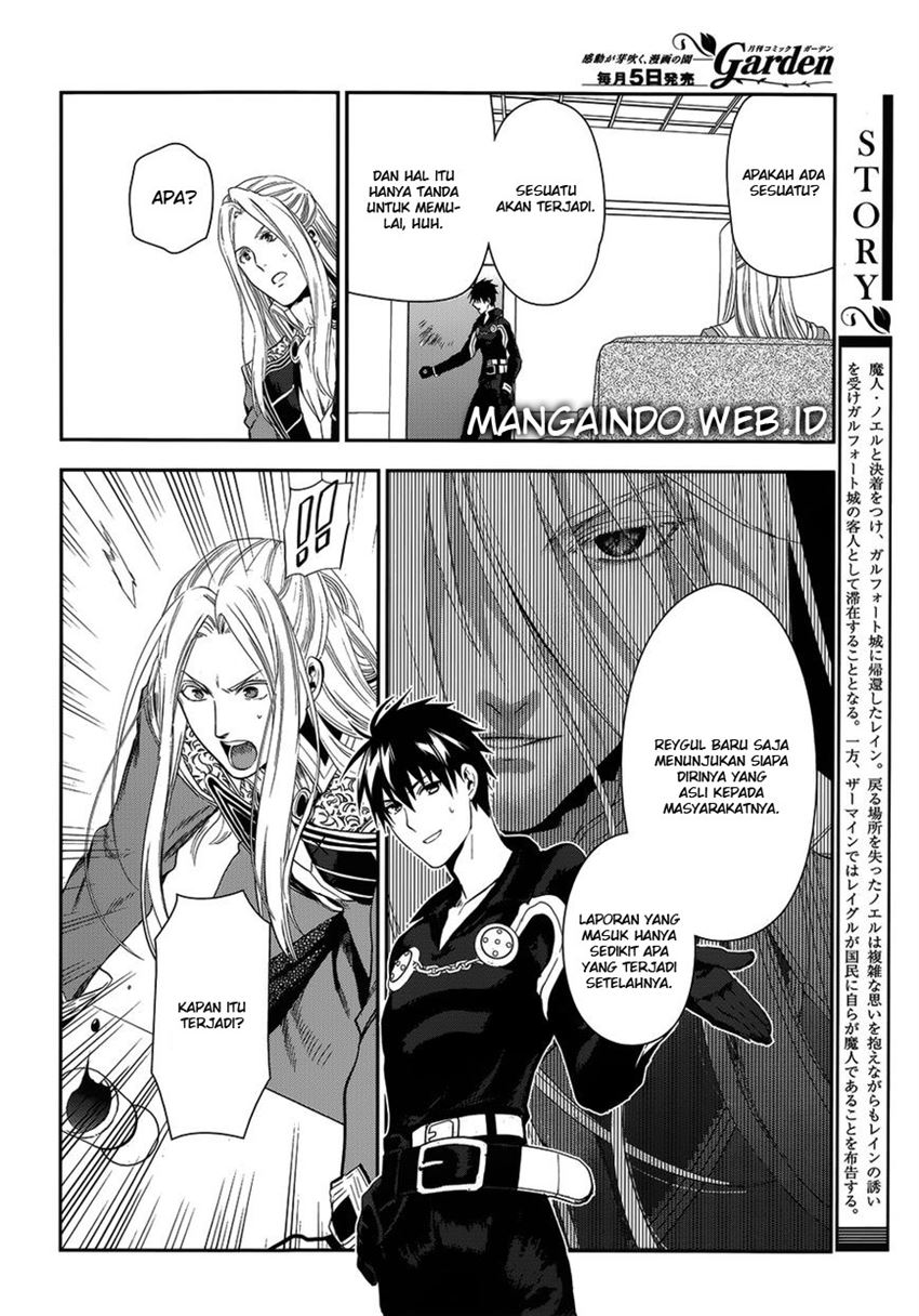 image-komik-rain-chapter-50-6/32