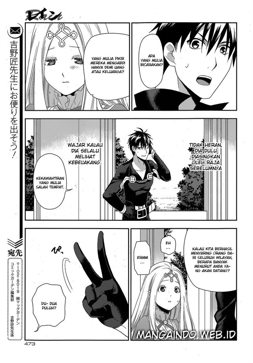 image-komik-rain-chapter-51-7/30