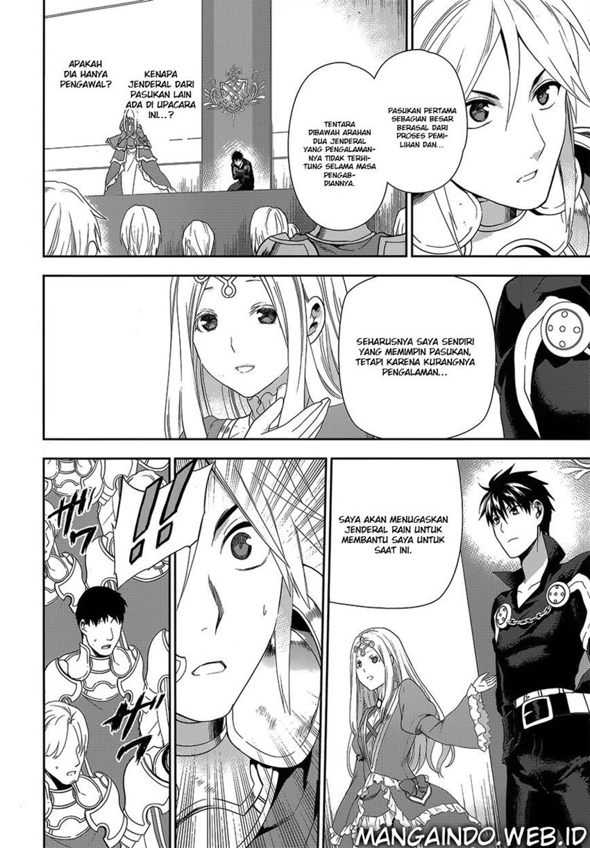 image-komik-rain-chapter-51-12/30