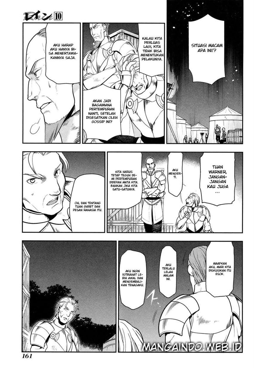 image-komik-rain-chapter-53-13/19