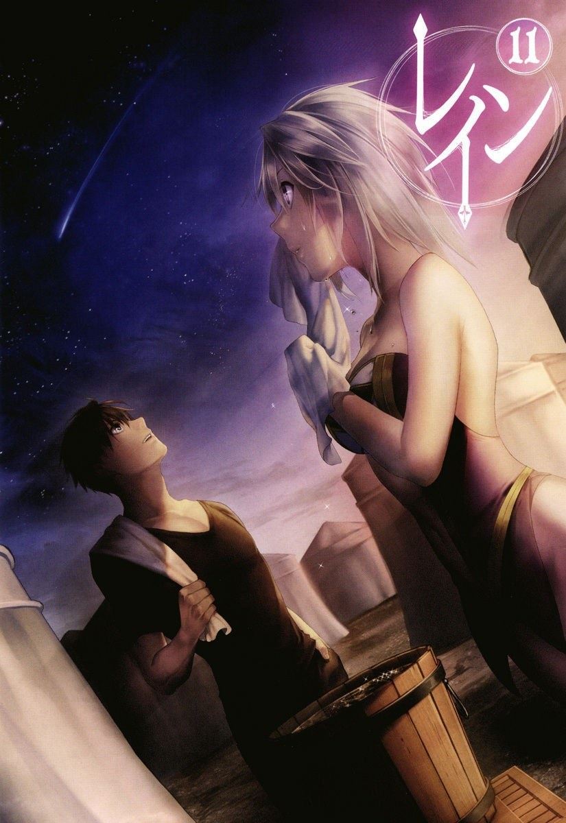 image-komik-rain-chapter-54-1/32