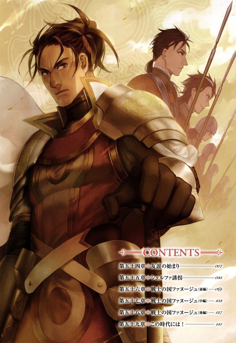 image-komik-rain-chapter-54-2/32