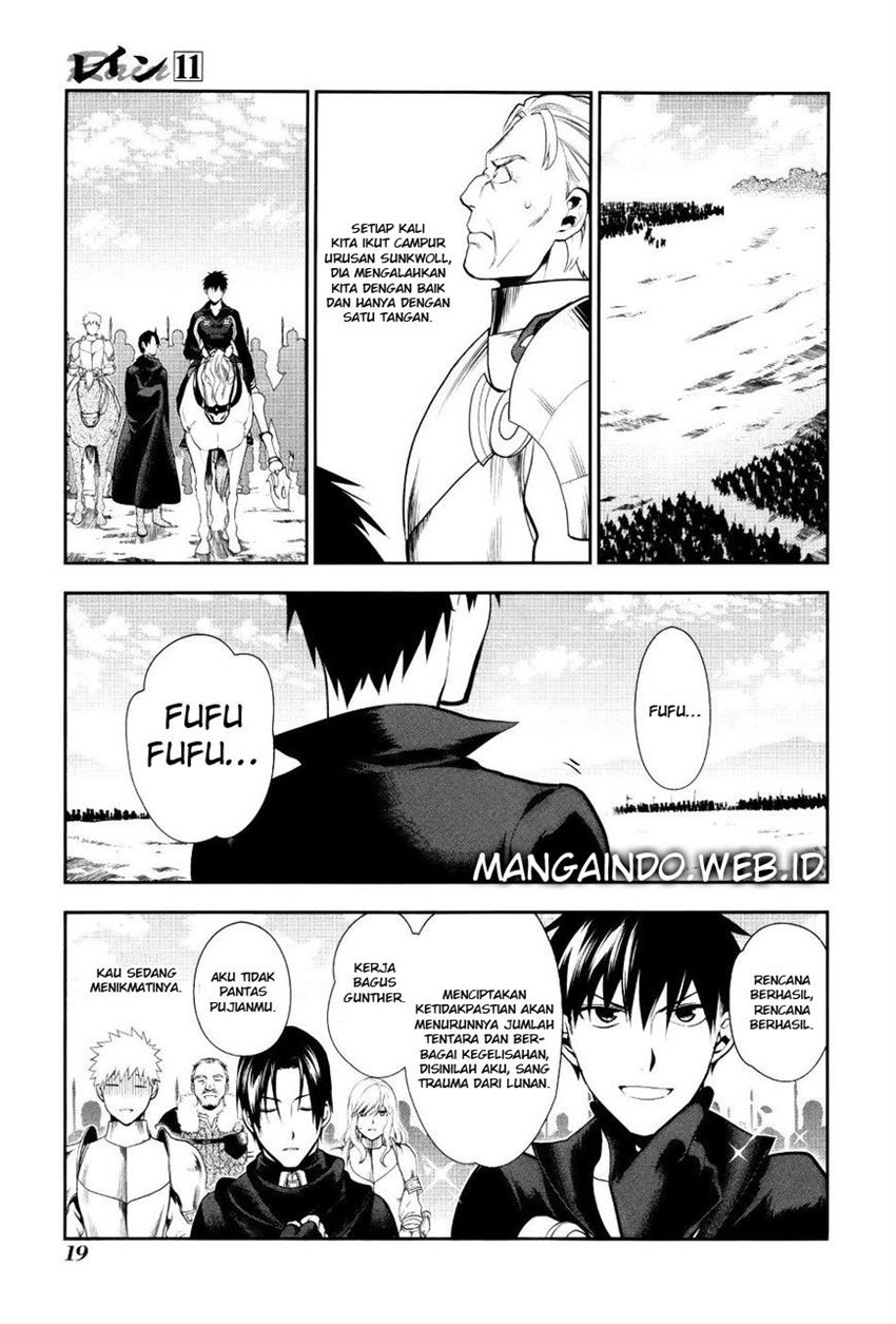 image-komik-rain-chapter-54-17/32