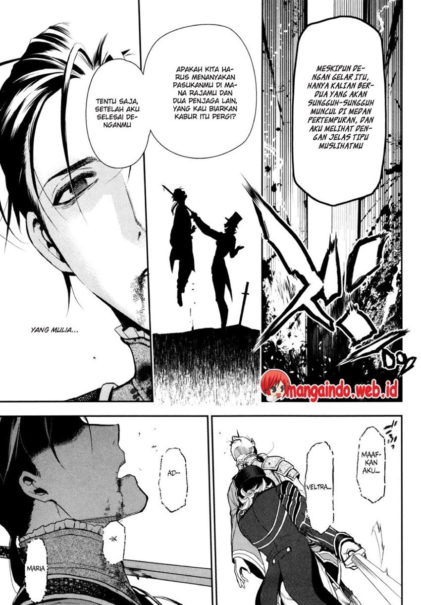 image-komik-rain-chapter-58-15/25