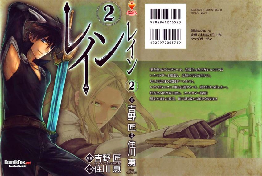 image-komik-rain-chapter-6-36/41