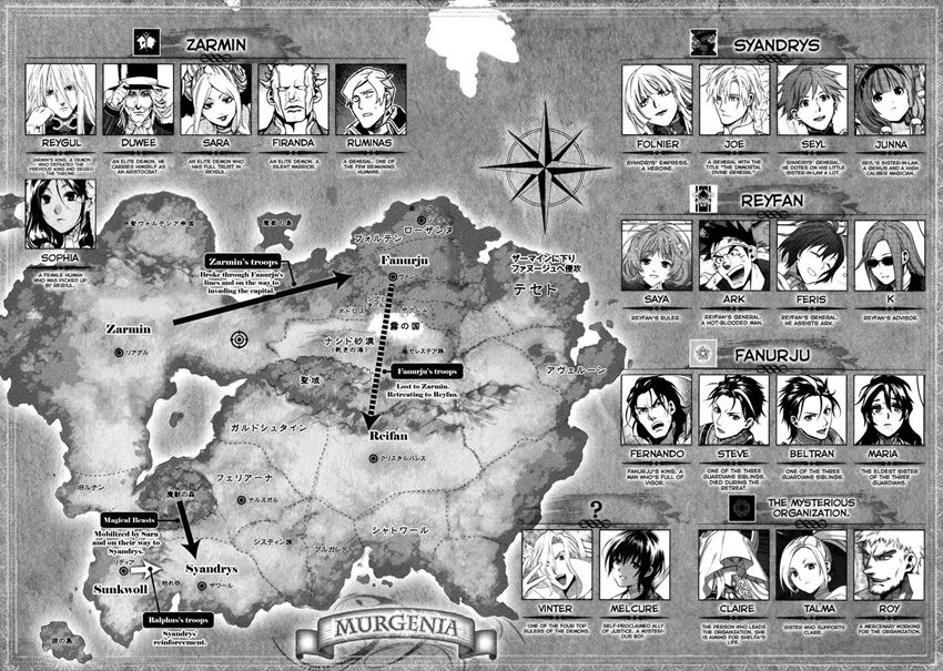 image-komik-rain-chapter-60-4/35