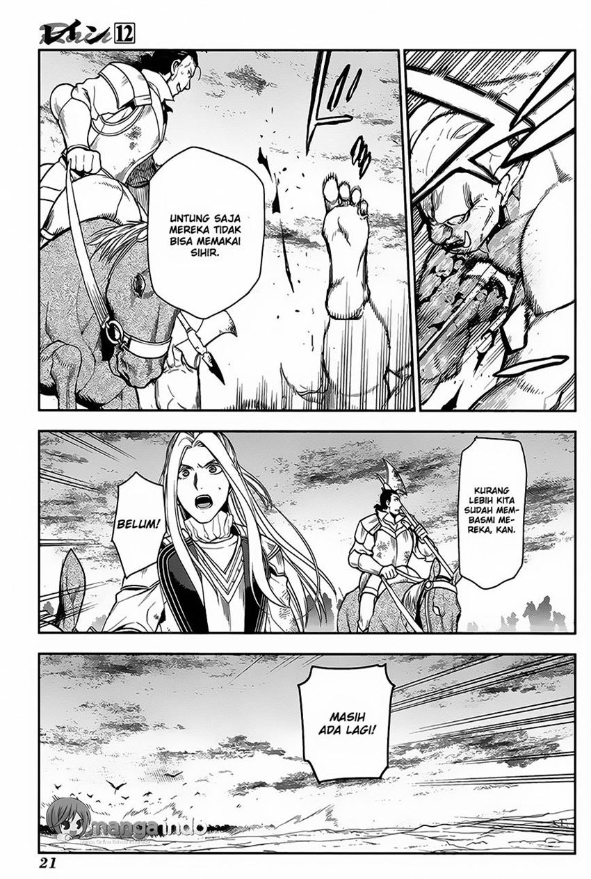 image-komik-rain-chapter-60-19/35