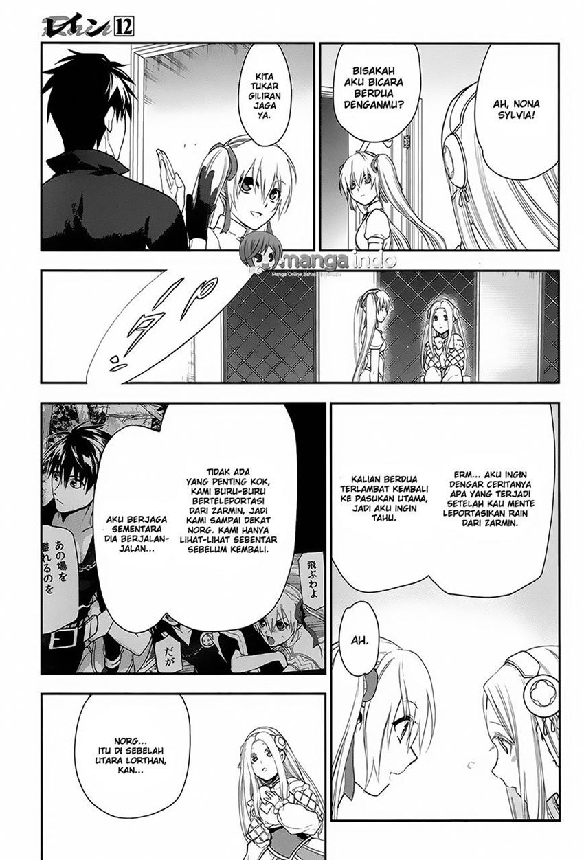 image-komik-rain-chapter-61-2/23