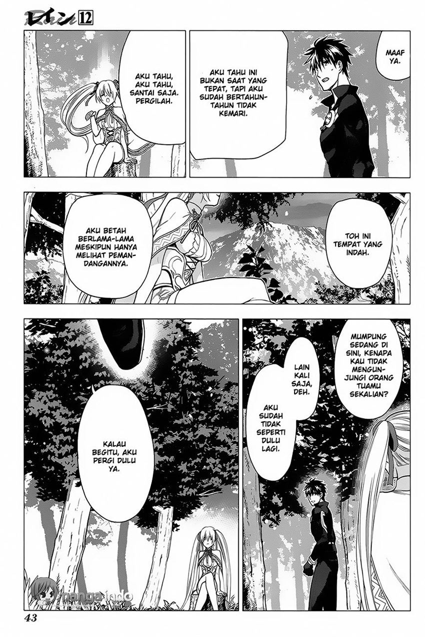 image-komik-rain-chapter-61-4/23