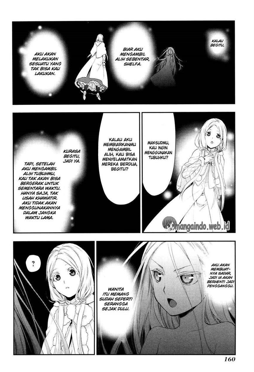 image-komik-rain-chapter-71-23/40