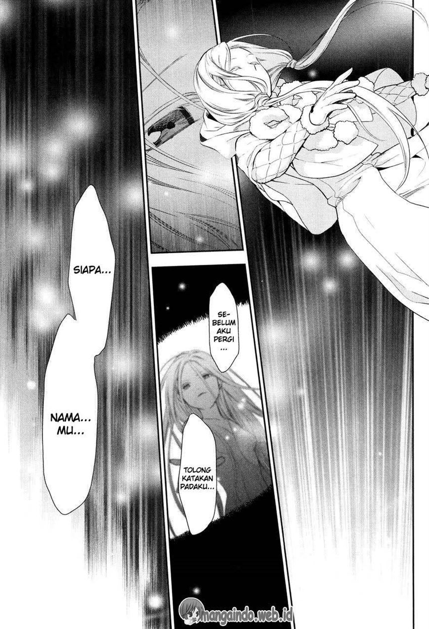 image-komik-rain-chapter-71-26/40