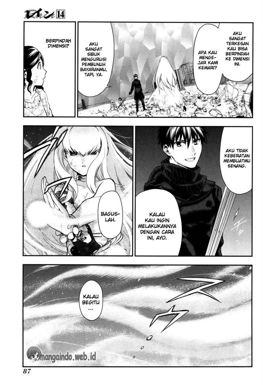 image-komik-rain-chapter-74-20/33