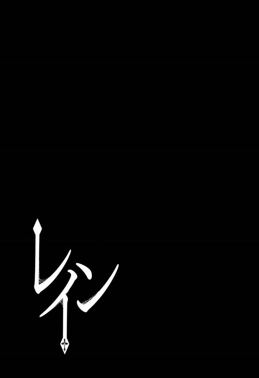 image-komik-rain-chapter-74-32/33