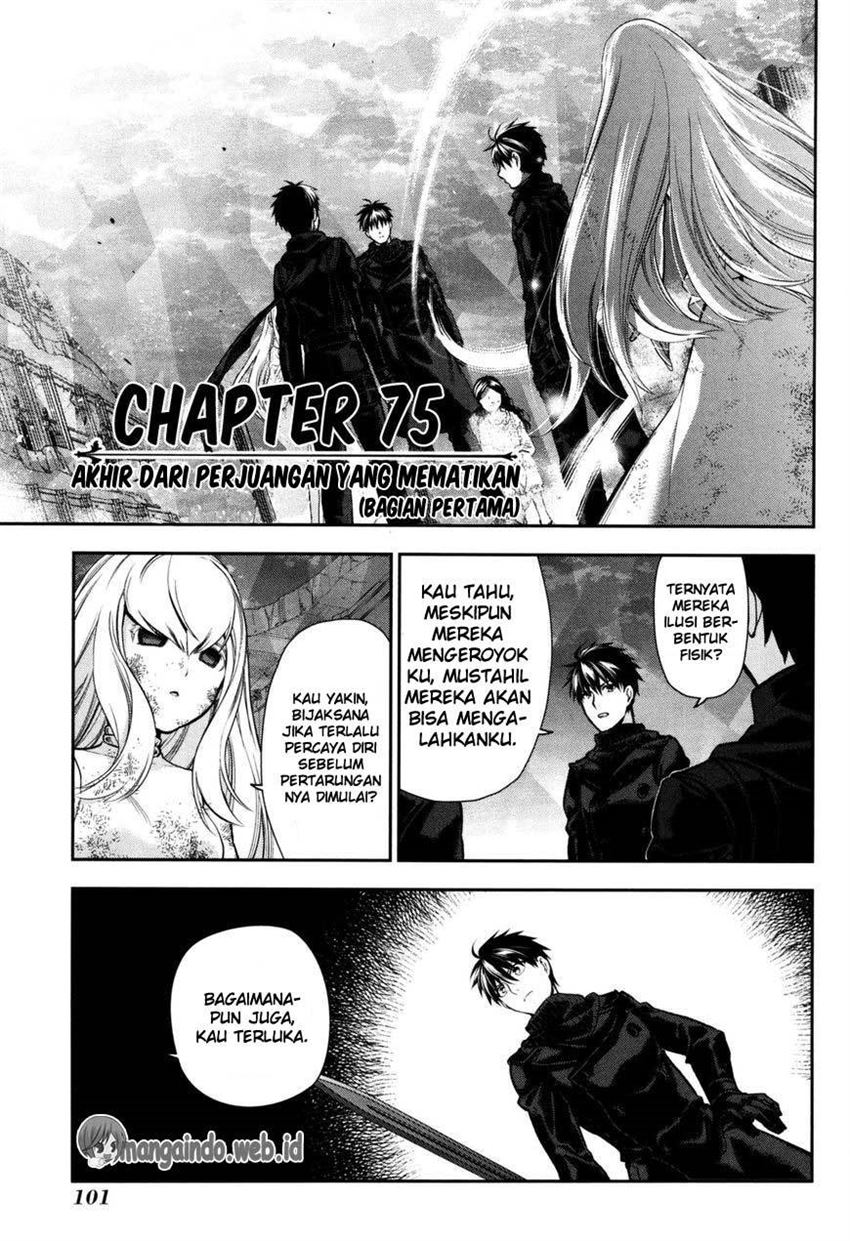 image-komik-rain-chapter-75-2/40