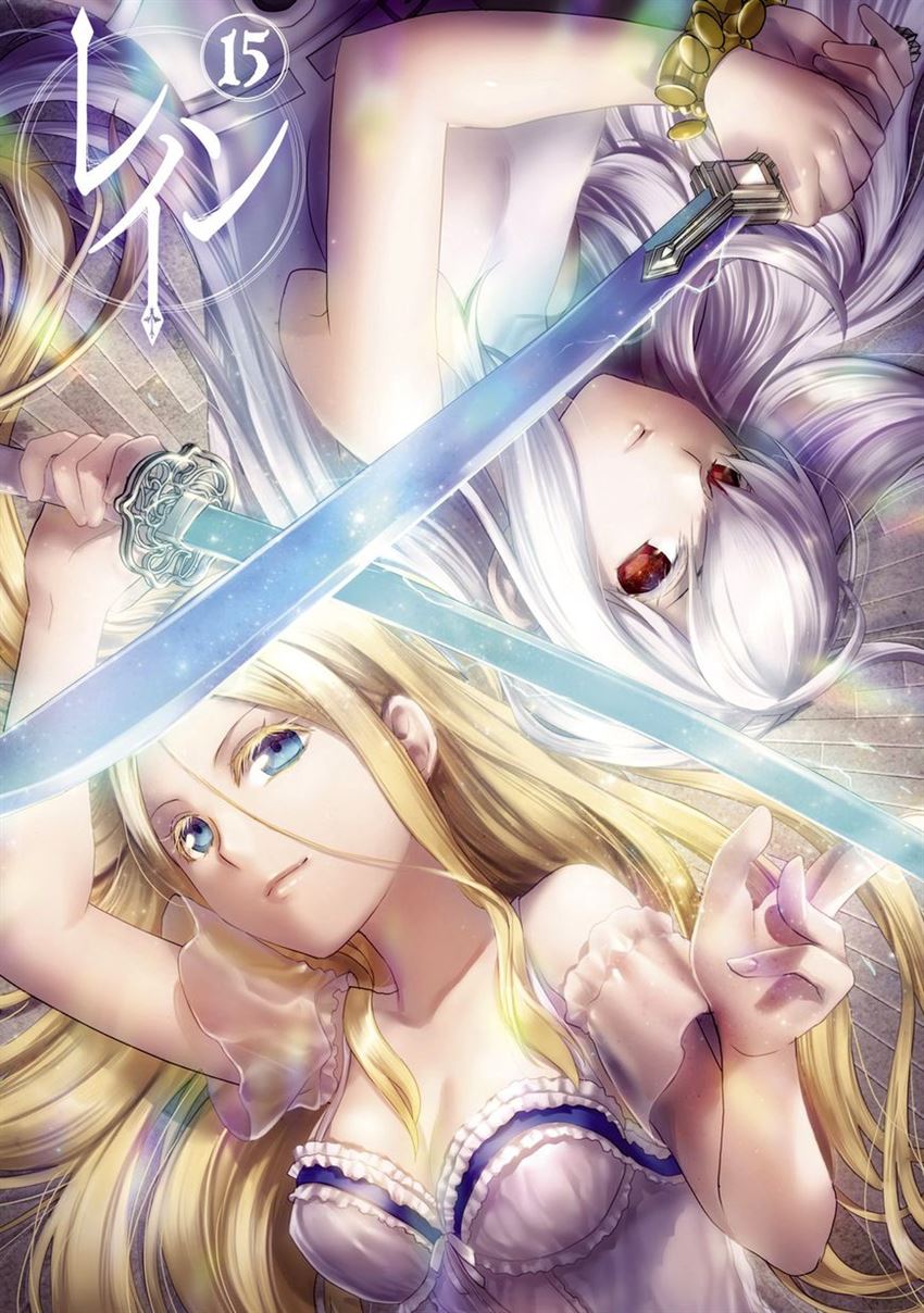 image-komik-rain-chapter-77-2/47