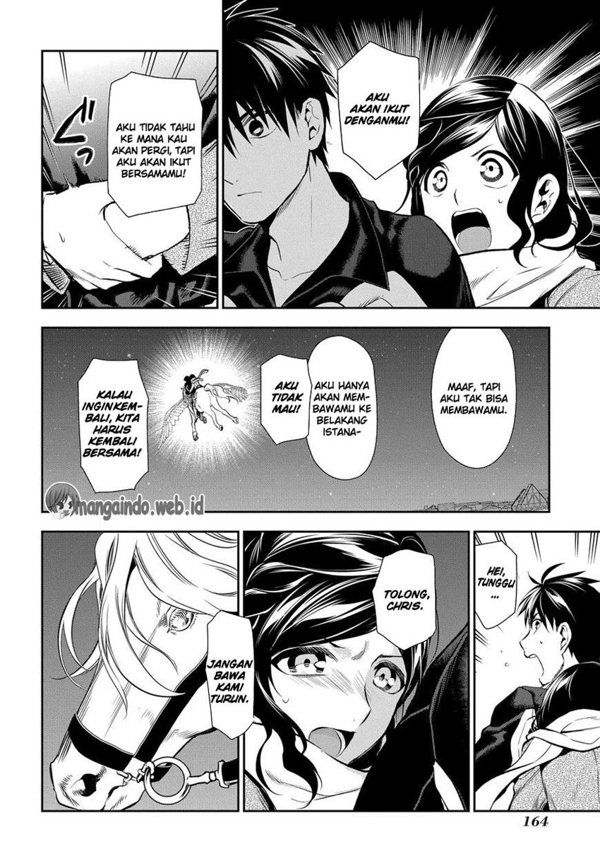 image-komik-rain-chapter-81-26/42