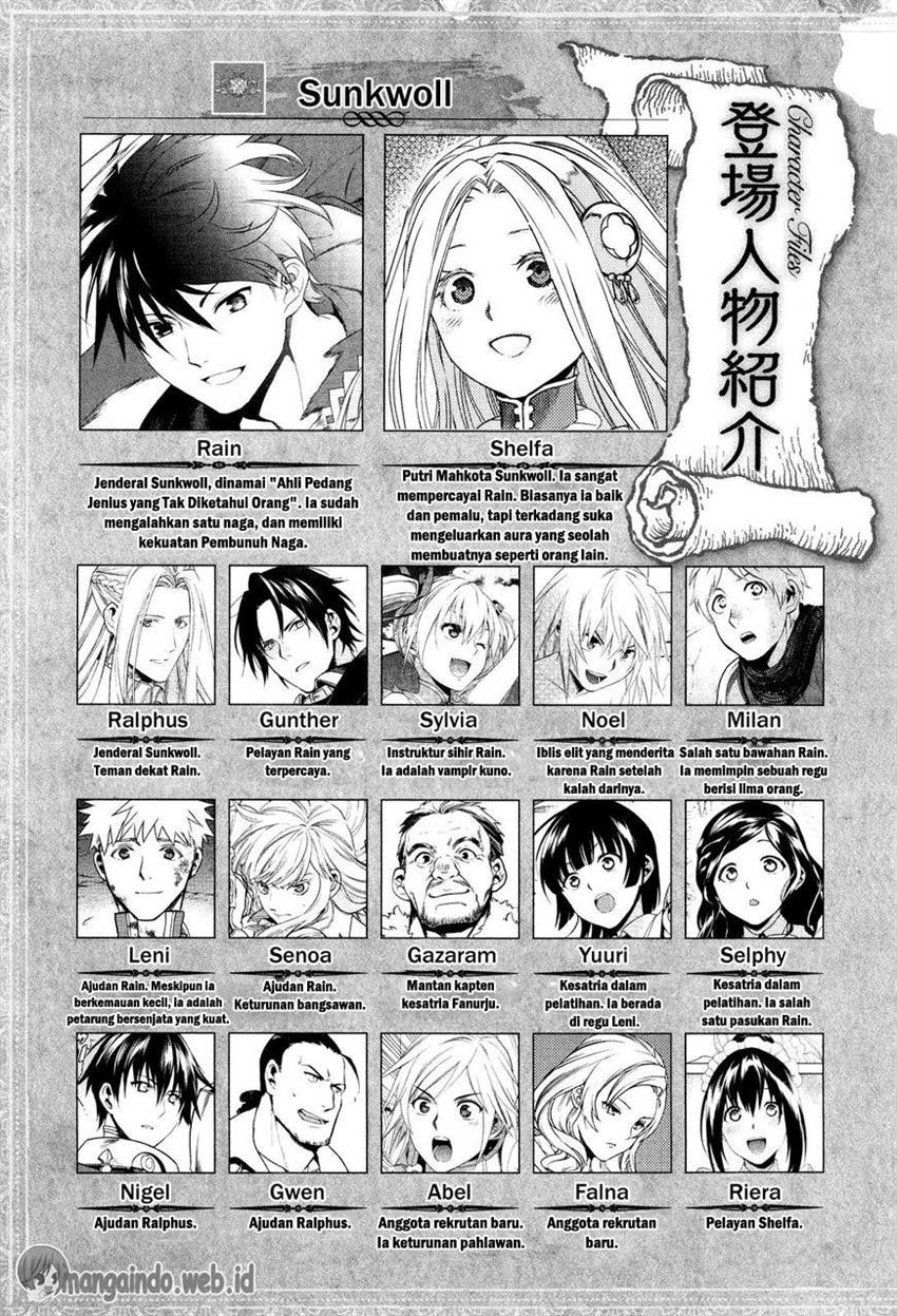 image-komik-rain-chapter-82-4/30