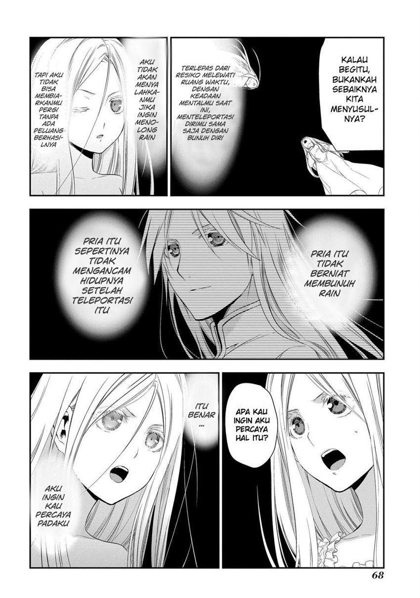 image-komik-rain-chapter-84-4/23