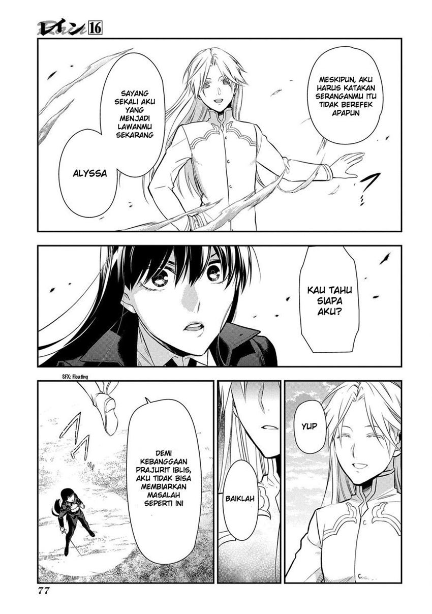 image-komik-rain-chapter-84-12/23