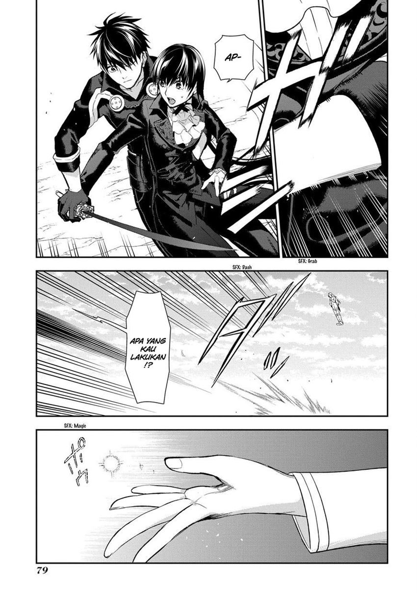 image-komik-rain-chapter-84-14/23