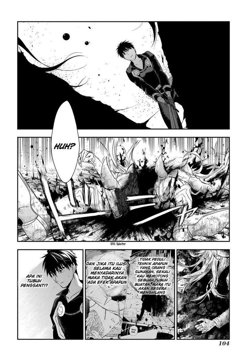 image-komik-rain-chapter-85-16/25