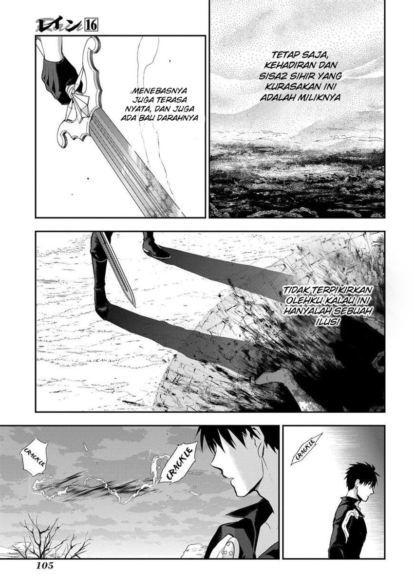 image-komik-rain-chapter-85-17/25