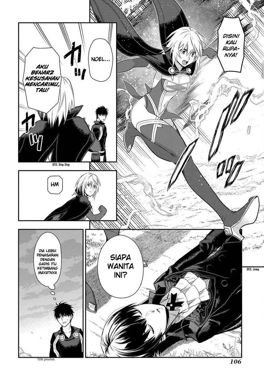 image-komik-rain-chapter-85-18/25