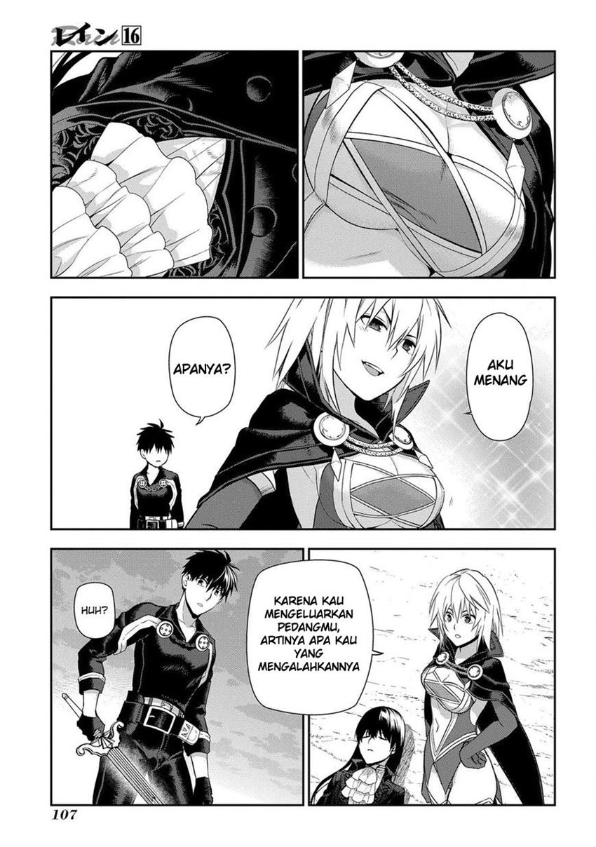 image-komik-rain-chapter-85-19/25