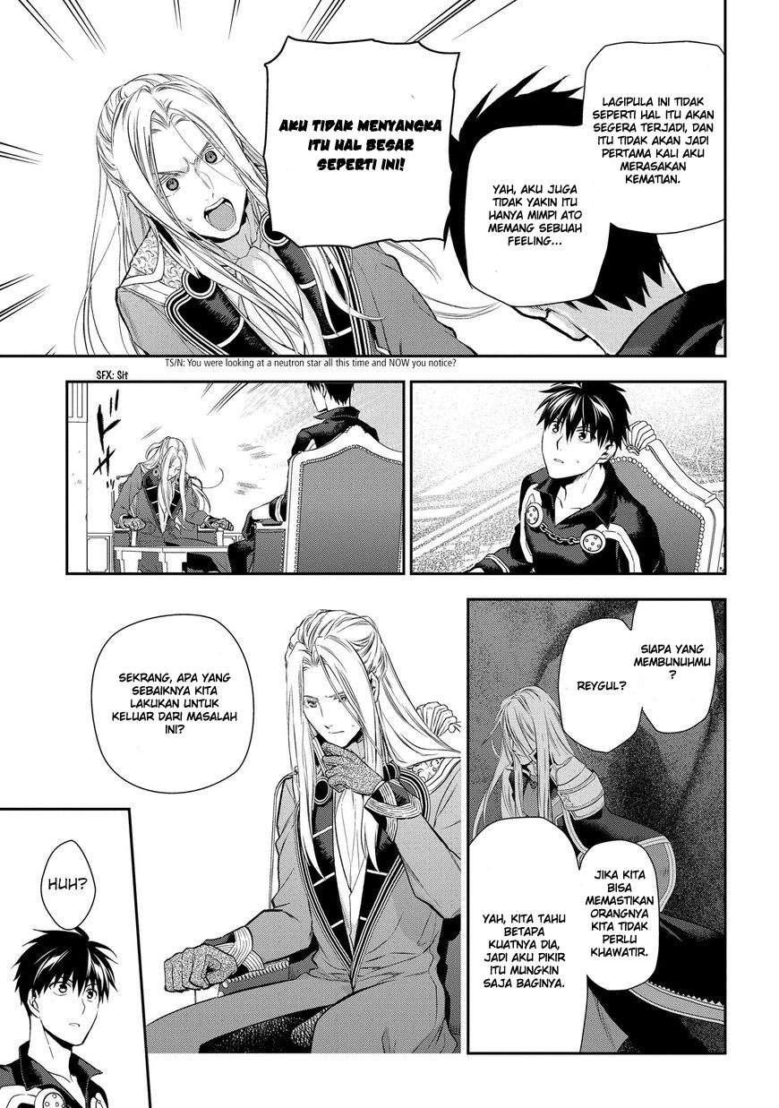 image-komik-rain-chapter-86-19/28