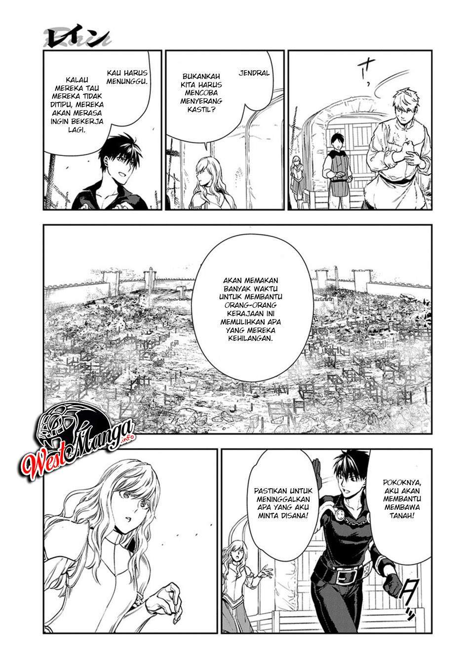 image-komik-rain-chapter-92-7/38