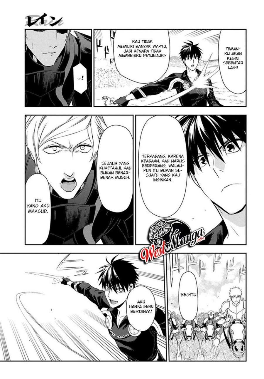 image-komik-rain-chapter-93-22/32
