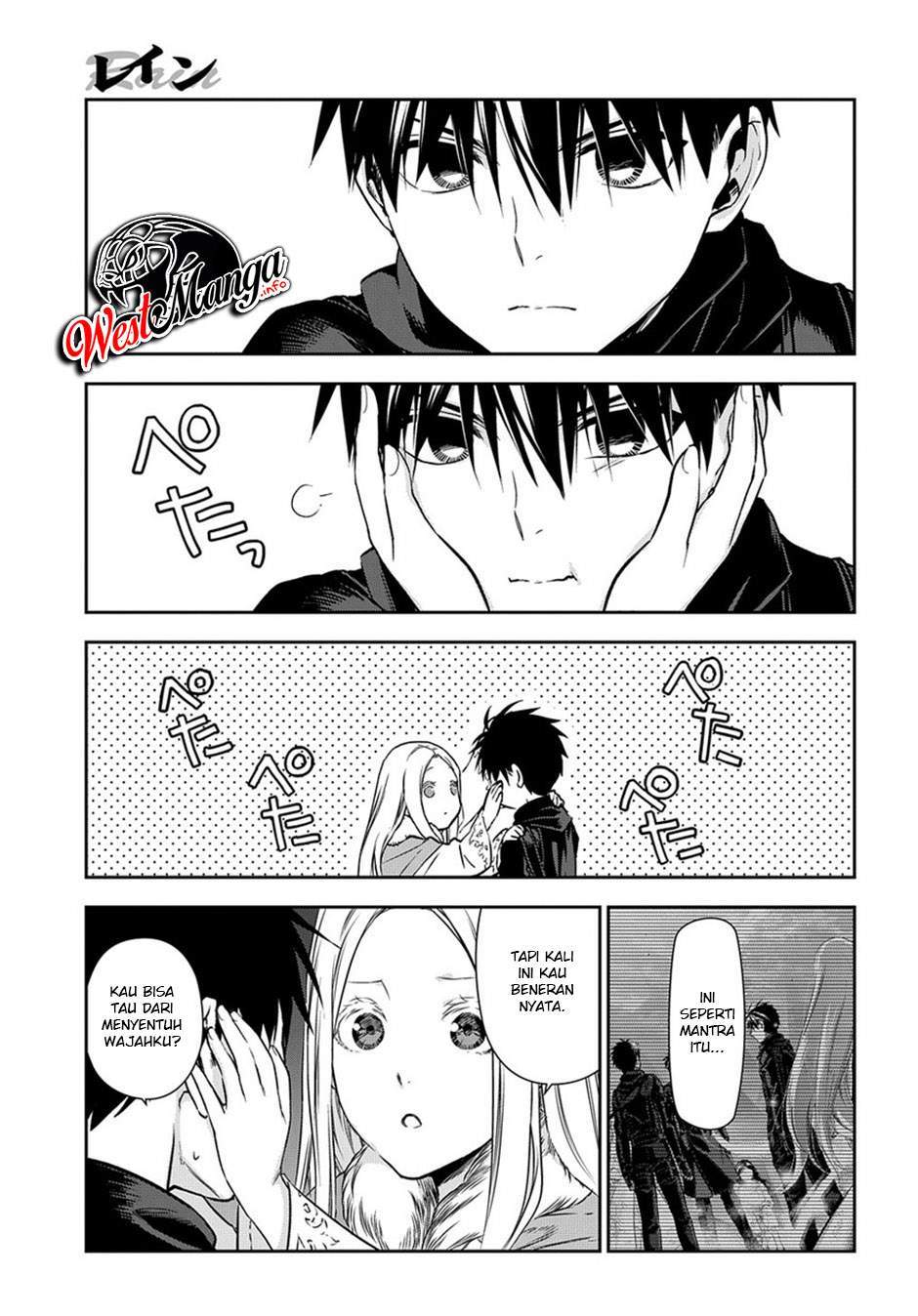 image-komik-rain-chapter-96-15/33