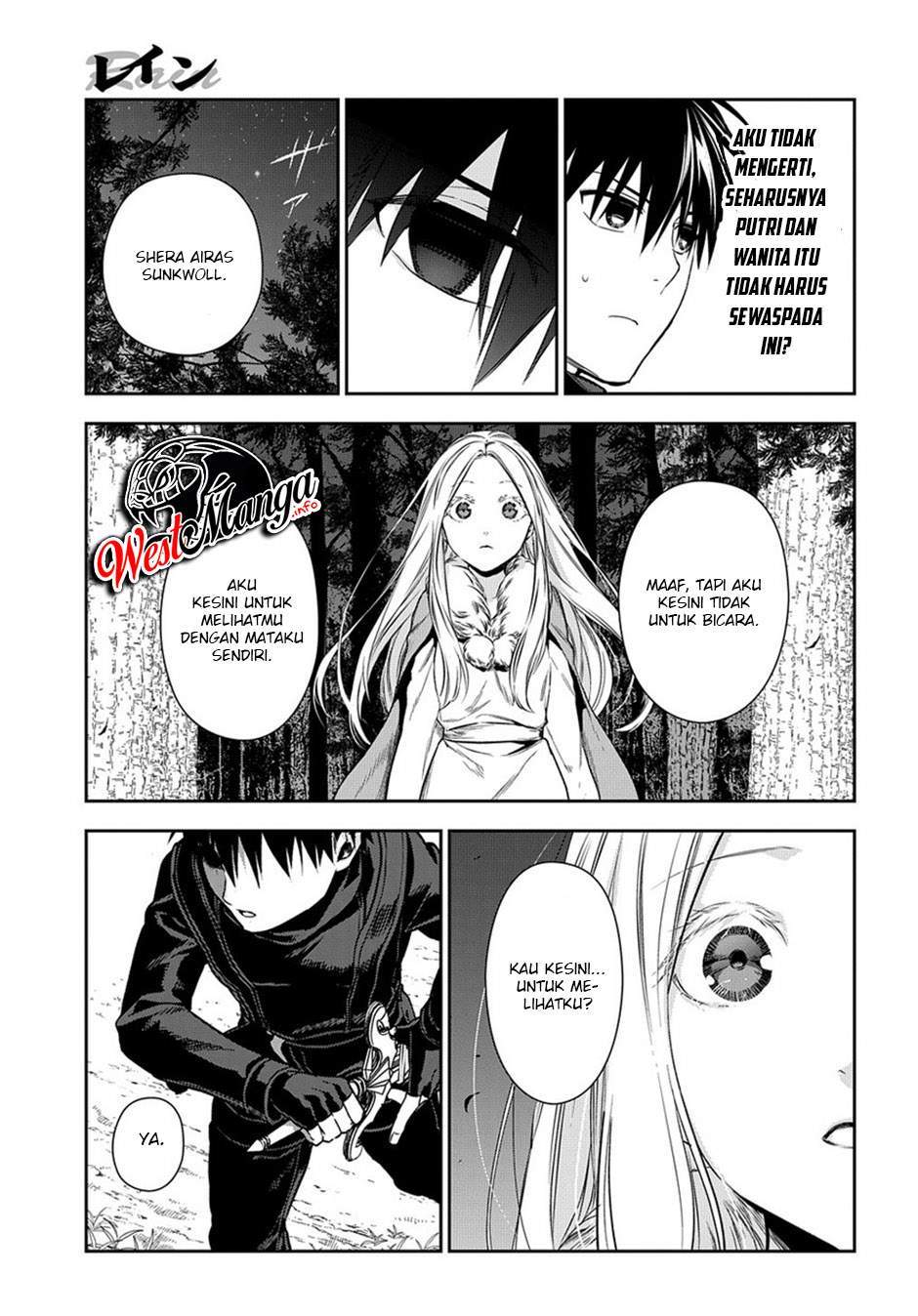 image-komik-rain-chapter-96-17/33