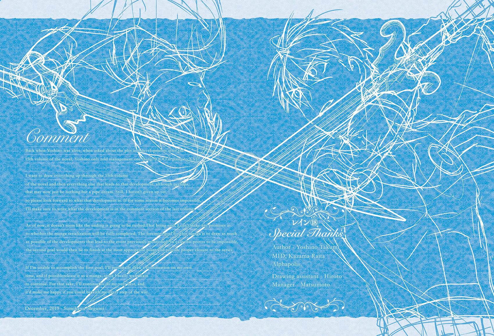 image-komik-rain-chapter-99-31/33