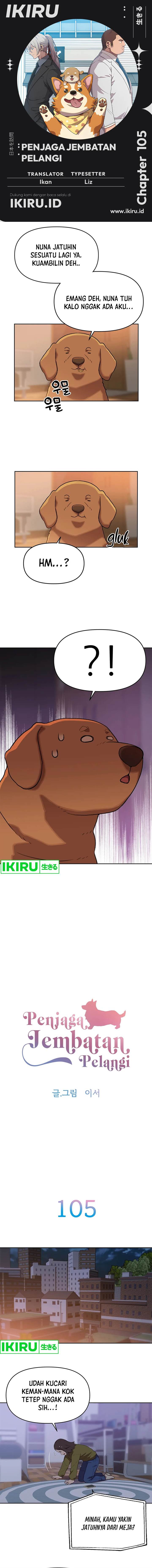 image-komik-rainbow-bridge-watchman-chapter-105-0/10