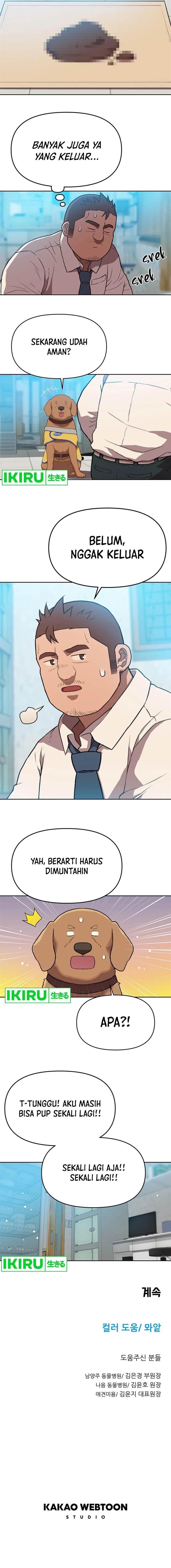 image-komik-rainbow-bridge-watchman-chapter-105-7/10