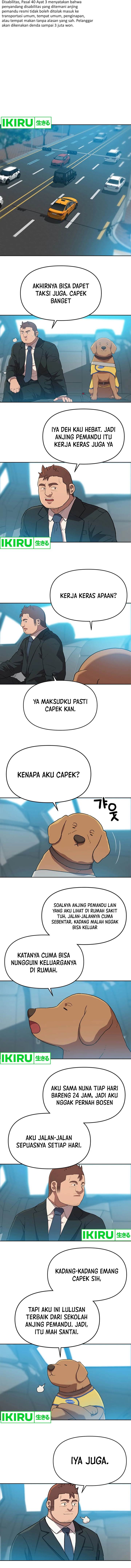 image-komik-rainbow-bridge-watchman-chapter-106-5/10