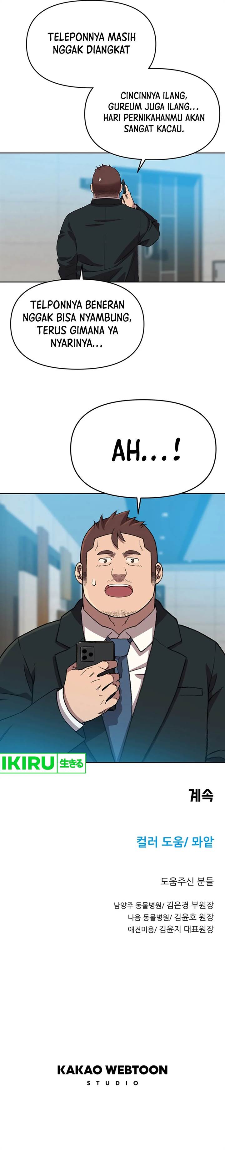 image-komik-rainbow-bridge-watchman-chapter-106-7/10