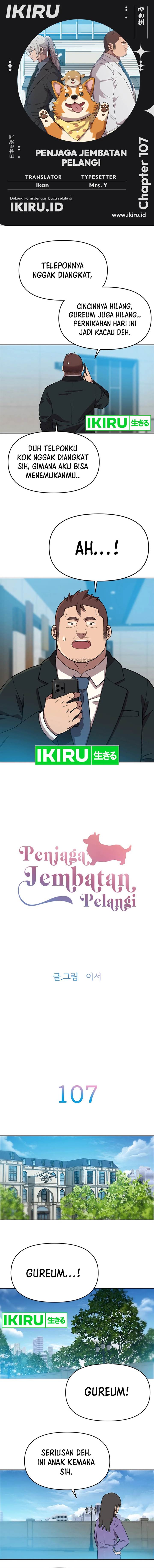 image-komik-rainbow-bridge-watchman-chapter-107-0/12