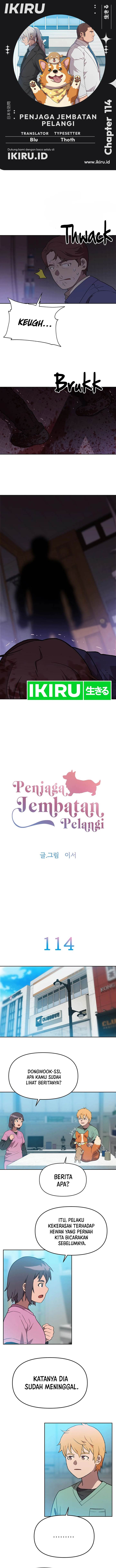 image-komik-rainbow-bridge-watchman-chapter-114-0/8